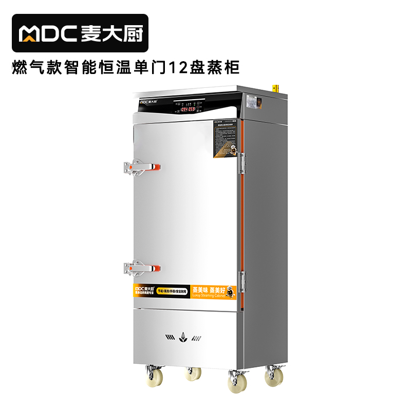 麥大廚商用單門12盤(pán)智能恒溫燃?xì)庹麸埞翊笮褪程谜麸埾?>
                                            </div>
                                           
                                            <div   id=